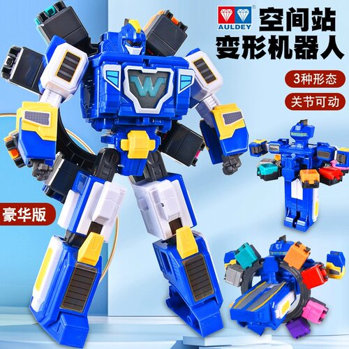 超级飞侠超级基地变形玩具