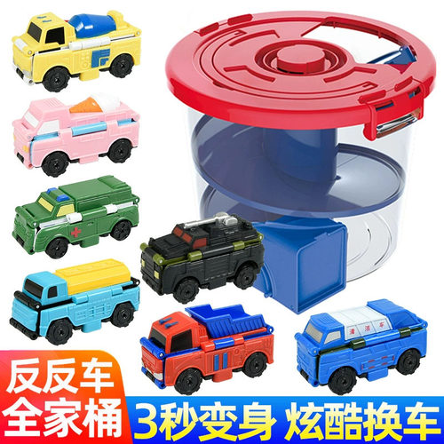 奥迪双钻反反车全家桶变形汽车