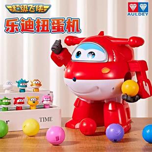 奥迪双钻飞侠乐小爱迪扭蛋机惊喜奇趣蛋机器人盲盒公仔儿童玩具