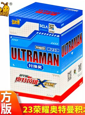 卡游泽塔奥特曼迪斯西姆天爪