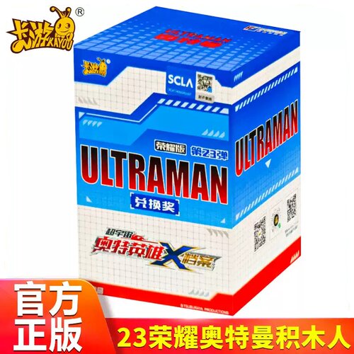 卡游泽塔奥特曼迪斯西姆天爪