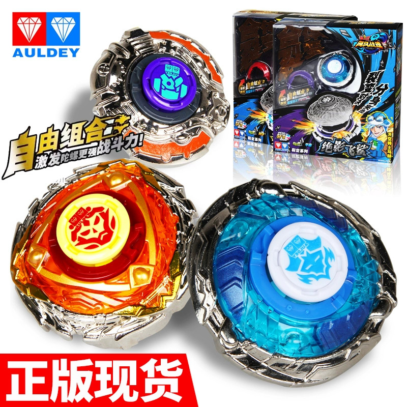 奥迪双钻飓风战魂3裂变系列斗战圣佛裂空巨拳绝影飞鲨陀螺玩具男