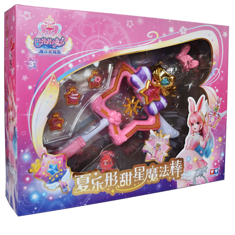 巴啦啦小魔仙夏乐彤甜星魔法棒