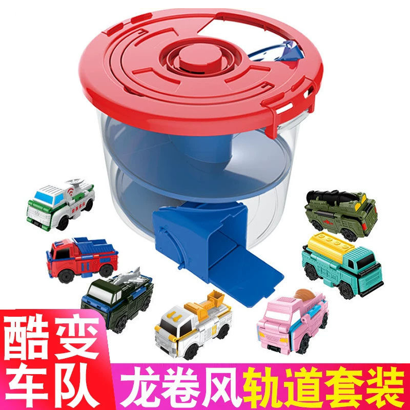 正版奥迪双钻反反车变形汽车玩具男孩酷变车队儿童口袋变身小汽车