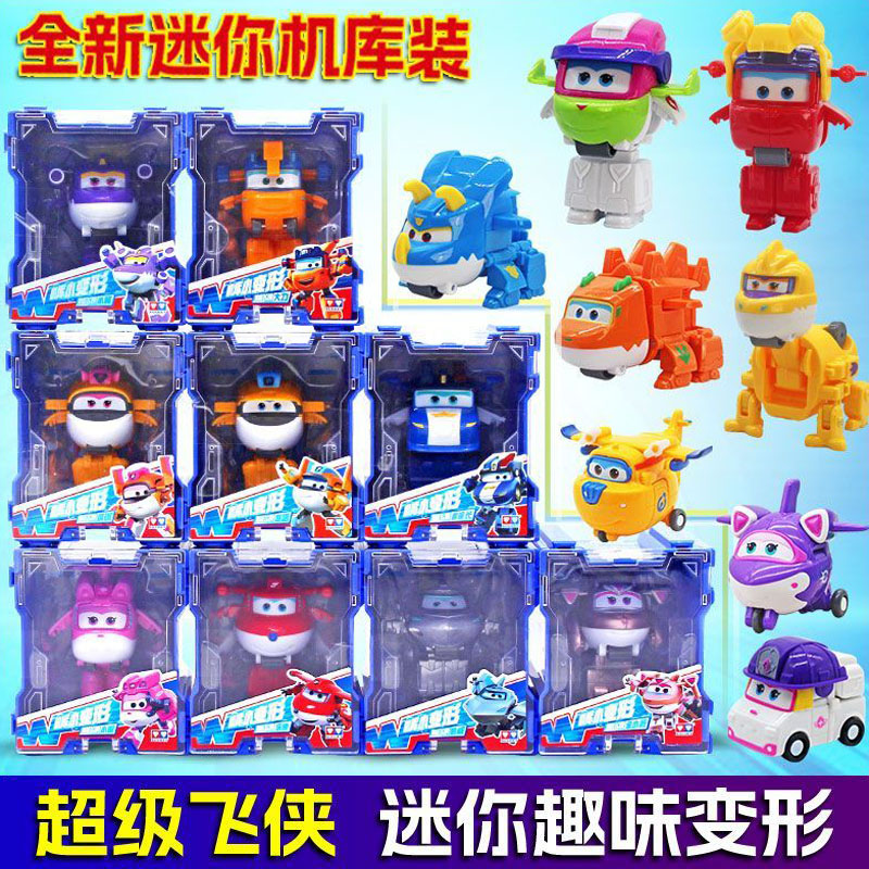 超级飞侠小号变形露探长大力全套