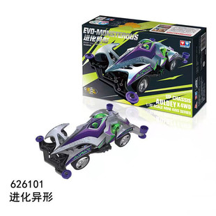 奥迪双钻四驱车新梦之队比赛专用赛车儿童改装玩具车进化异形妖姬