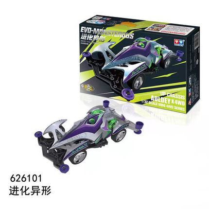 奥迪双钻四驱车新梦之队比赛专用赛车儿童改装玩具车进化异形妖姬