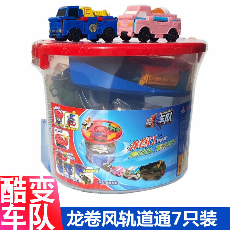 奥迪双钻反反车酷变车队龙卷风轨道桶玩具车创意变形汽车儿童玩具