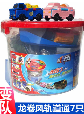 奥迪双钻反反车酷变车队龙卷风轨道桶玩具车创意变形汽车儿童玩具