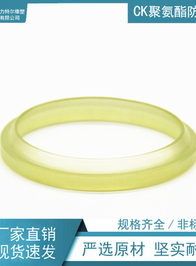 CK聚氨酯防尘圈20/25/30/32/35/40/45/50/55/60/65/70/75/80