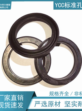YCC标准气缸活塞孔用丁腈橡胶密封圈GP160*145*9.5
