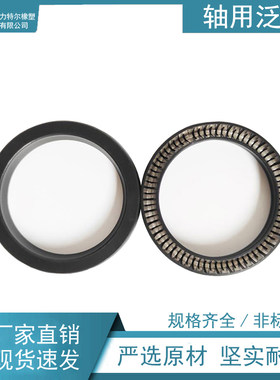 固力特尔密封件RV轴用泛塞封