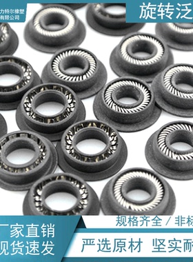 固力特尔TVM宝色霞版旋转带法兰泛塞封190/200*200.5/210.5*7.1