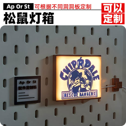支持定制，适用各种孔洞洞板