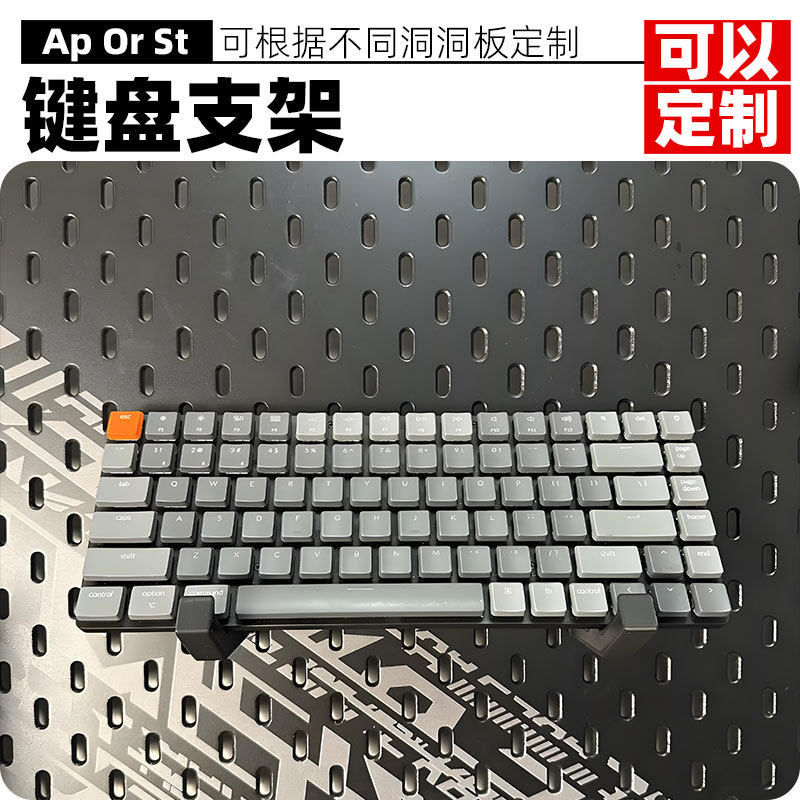 支持定制，适用各种孔洞洞板图片