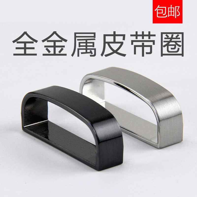 皮带圈高密度锌合金防刮拉丝工艺