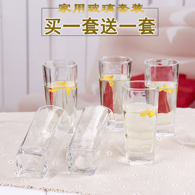 家用杯子玻璃水杯茶杯套装宿舍饮料杯茶水杯泡茶杯啤酒杯防爆,餐饮具,玻璃杯,淘宝优惠券,粉丝福利购,淘宝优惠卷