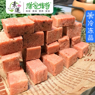 膳客传奇199g植物蛋白黑椒牛肉丁素食佛家素肉人造肉