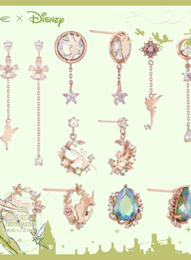 CLUE小飞侠彼得潘联名款银耳环耳钉卡通清新吊坠新款韩国正品联名