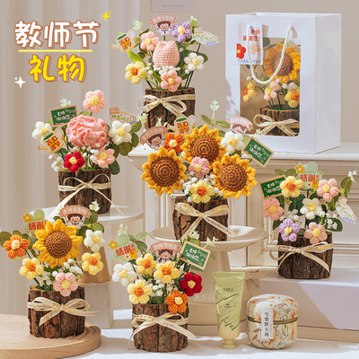 教师节礼物实用向日葵花束摆件