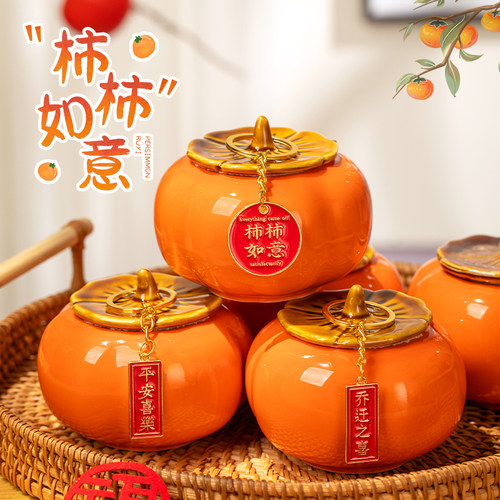 乔迁之喜装饰柿柿如意柿子摆件