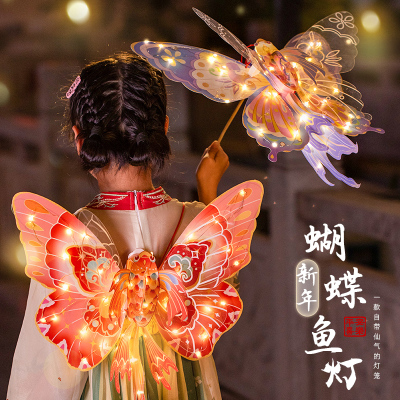 中秋节手持蝴蝶灯笼手工diy材料