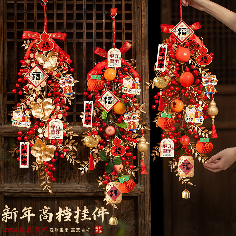 马年新年装饰品氛围布置客厅门上年味挂饰春节过年2026新款门挂件