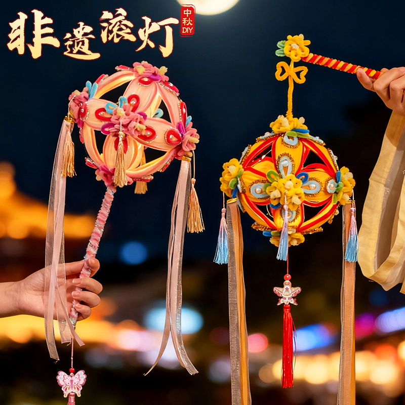 圣宜新年灯笼非遗滚灯手工diy