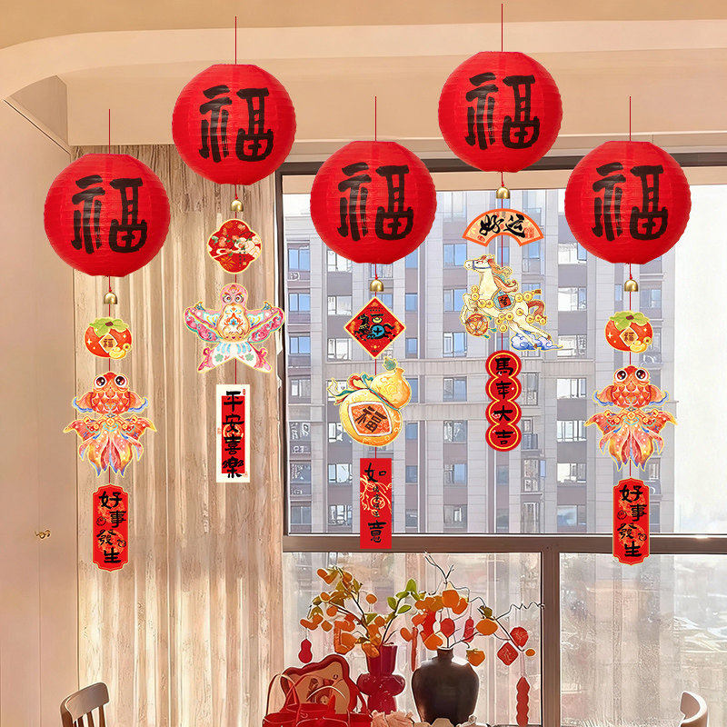 圣宜新年装饰灯笼古风氛围布置