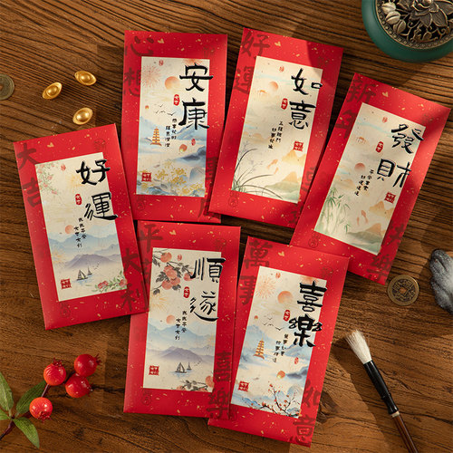 圣宜新年创意压岁包2026新款