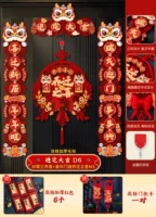 【Идите к дому, D6+Дверь висят M3】 Отправить 6 красных конвертов, 2 дверных ручек