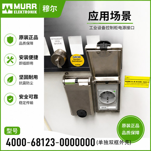 派特莱4000-68123前置面板接口