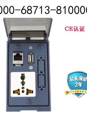 MURR穆尔面板插座4000-68713-8100001 8210001 8220001 8230001