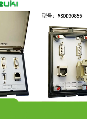 富崎W型前置面板接口85X125mm机床插座MSDD30855网口双串口usb盒