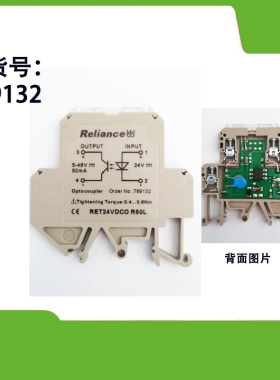 769079 RET24VDC50R20L 769132 RET24VDCOR50L 768202RET220VUC5R