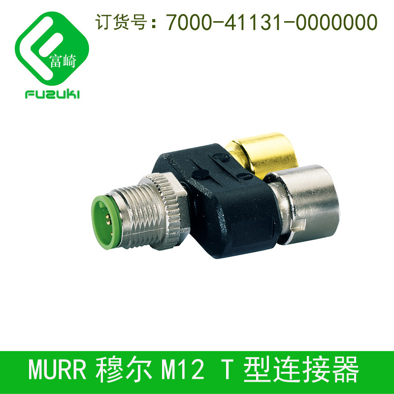 7000-41141-0000000 MURRELEKTRONIK - Adattatore a T
