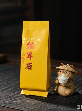 武夷山岩茶猫耳石肉桂茶