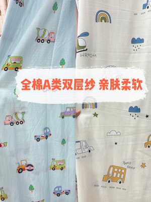 A类全棉双层纱婴儿云朵被套