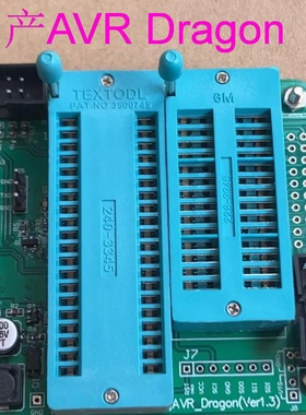 AVR Dragon编程器 高压编程器 并行编程 AVR ISP JTAG二合一 USB