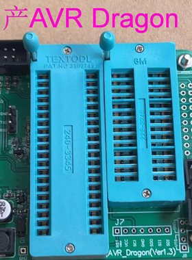 AVR Dragon编程器 高压编程器 并行编程 AVR ISP JTAG二合一 USB