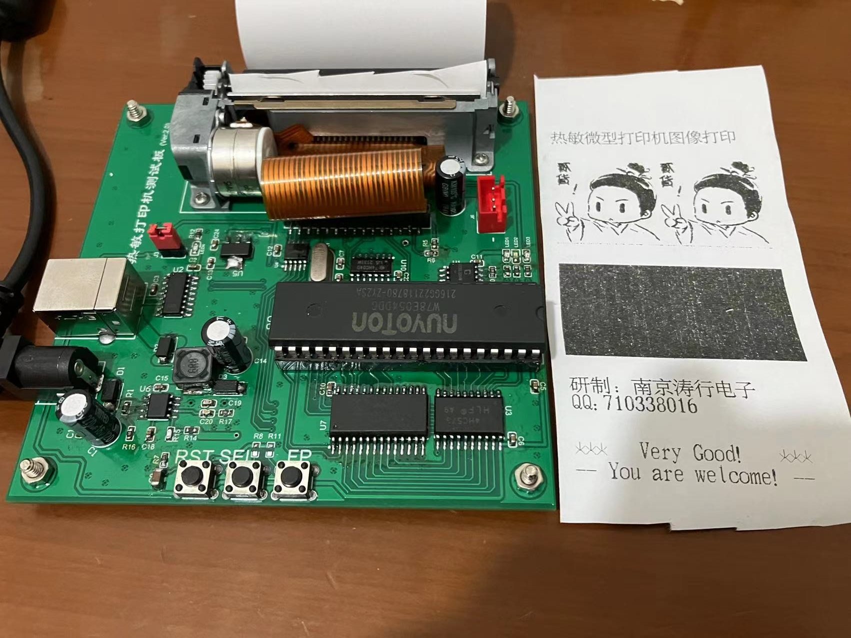 热敏打印机 开发板/学习板/评估板/51单片机控制板 外扩32K的SRAM