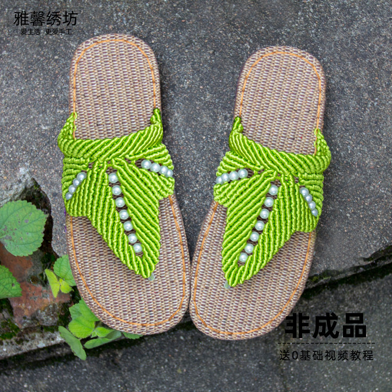 雅馨绣坊未裁剪中国结5号线亚麻底夏款枫叶凉拖鞋手工编织材料包
