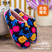 雅馨绣坊手工法兰绒海绵鞋 买5送1 面内衬绒拖帮棉帮已缝合内胆