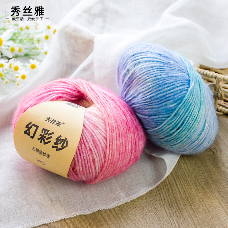 秀丝雅手工diy编织幻彩纱中粗毛线渐变彩色编织围巾新手帽子线