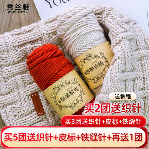 手工视频棉线织围巾送男友送女友
