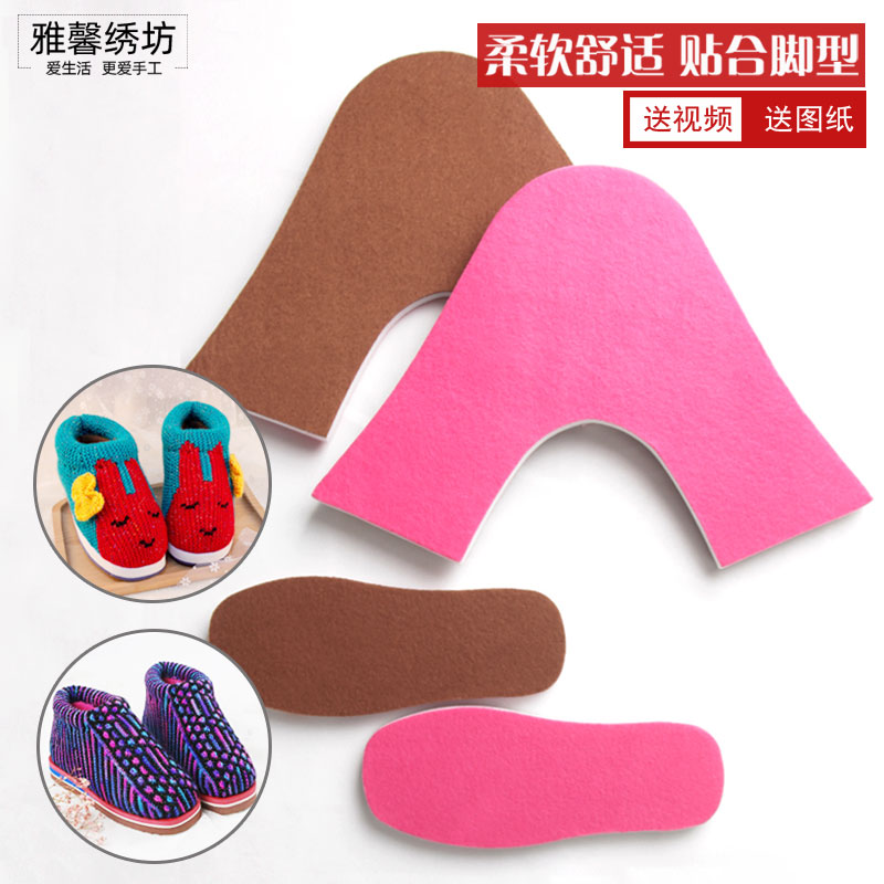 手工毛线绒面飞机海绵内胆棉鞋