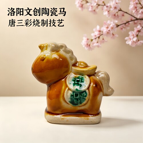 洛阳文创唐三彩陶瓷马摆件国潮