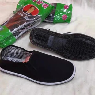 通辽团结路实体店~穿穿看~黑底居家布鞋舒适耐磨