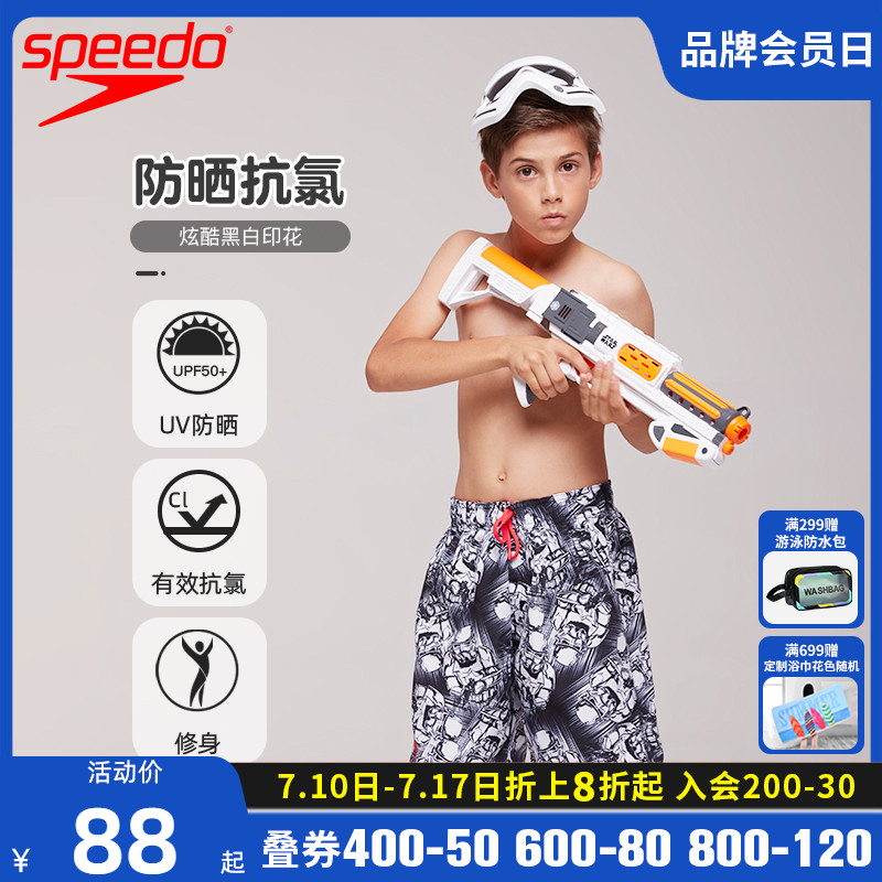 Speedo速比涛儿童沙滩裤彩色印花宽松舒适防晒海边度假青少年泳裤