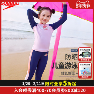 speedo分体泳衣儿童多功能防晒长袖长裤游泳衣海边冲浪潜水套装